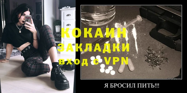 кокаин VHQ Рославль